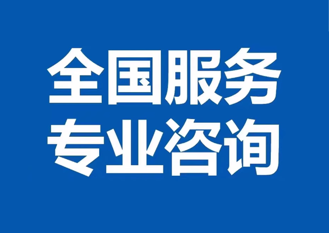 南江封存公积金代提